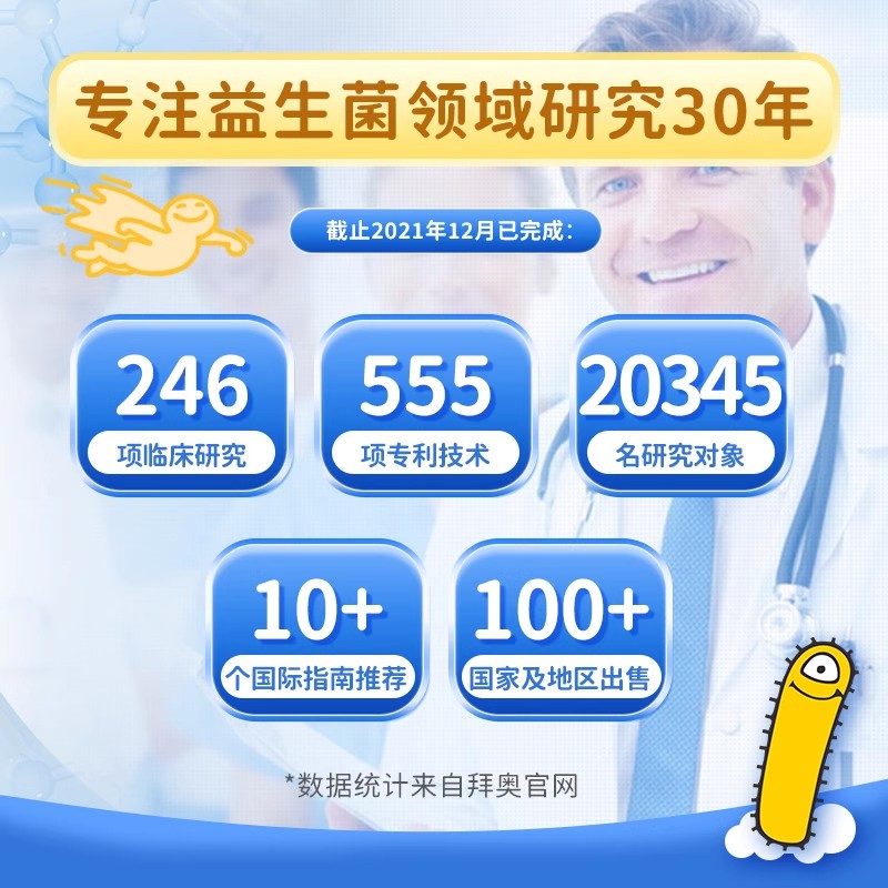 BioGaia拜奥婴幼儿益生菌品牌直营宝宝胀气肠绞痛乳杆菌滴剂10ml
