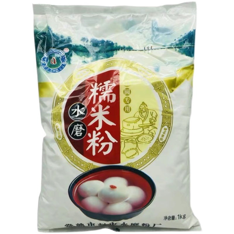 群艺糯米粉水磨粉常熟特产元宵汤圆青团南瓜饼1公斤X20袋整袋发货 - 图3