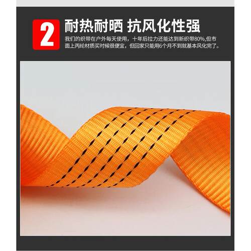 2端缝双排钩汽车拖车绳加厚集装箱固定扁带 货物捆绑带拉紧器长头 - 图0