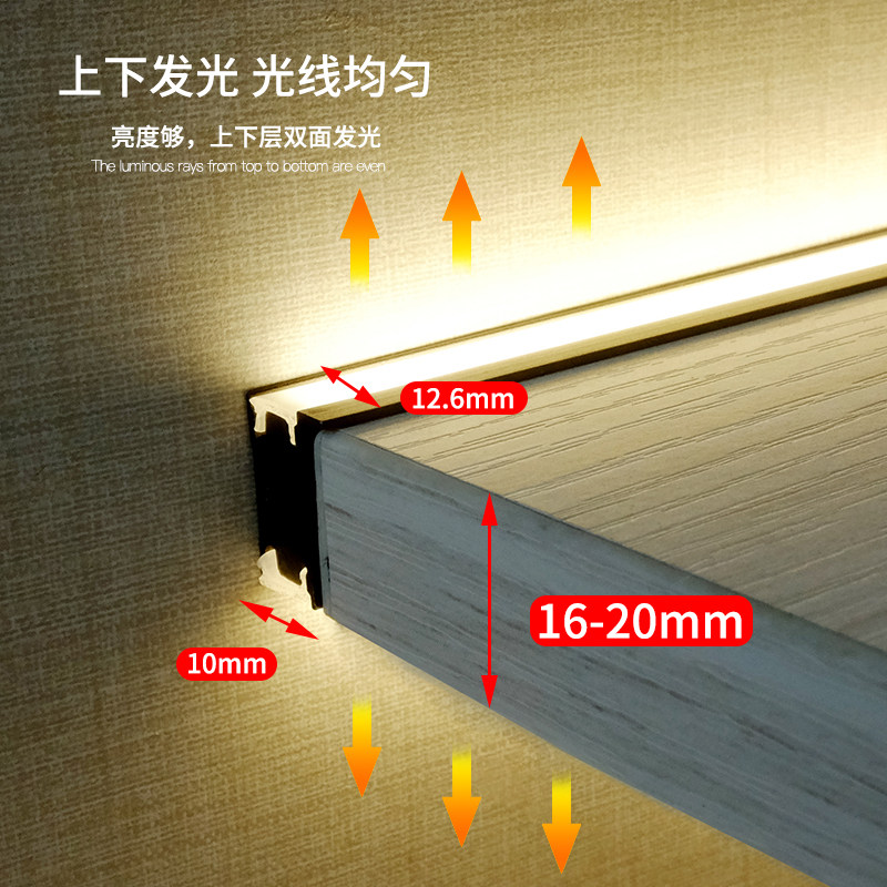 led层板灯上下双面发光隔板灯卡槽酒柜夹板18mm书柜衣柜感应灯带,淘宝优惠券,粉丝福利购,淘宝优惠卷