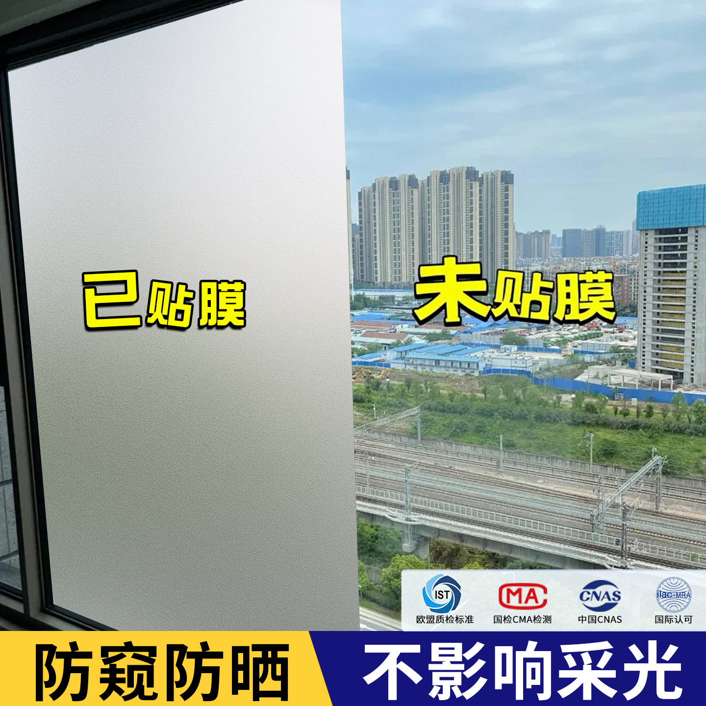 玻璃贴膜透光不透明办公室卫生间隐私窗户防走光静电磨砂哑光贴纸,淘宝优惠券,粉丝福利购,淘宝优惠卷