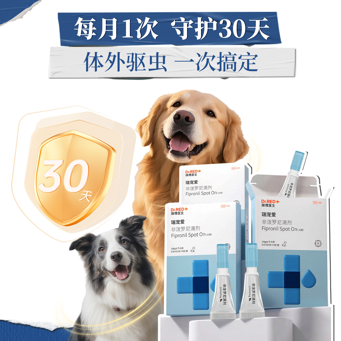 商品图