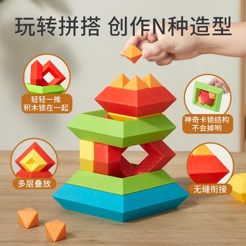 百变积木塔积木拼装玩具益智鲁班塔推抽创意堆塔大颗粒积木金字塔-图1
