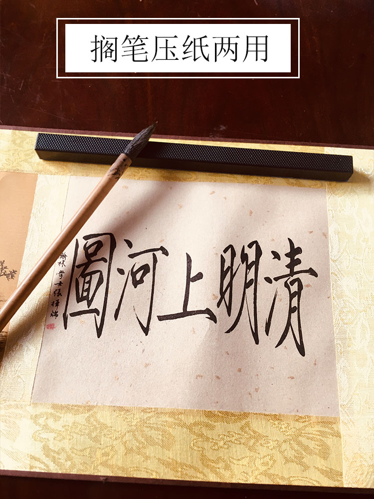 日本神器ABS文镇一对镇尺文镇重量足日式两支铁芯毛笔书法镇纸压书压尺压纸创意简洁镇尺金属铁镇纸拾梦美术