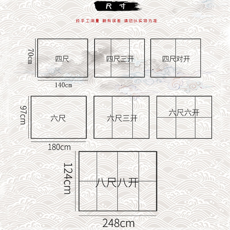 云肌麻纸画纸素材三层特厚生宣纸重彩画岩彩工笔唐卡书法创作专用四尺六尺八尺大幅对开专业绘画北京天雅云机