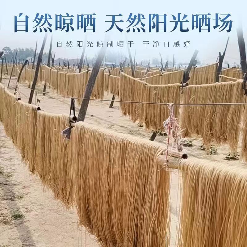 河北徐老二粉条碎包饺子碎粉条专用碎红薯粉条邢台特产家用 - 图1