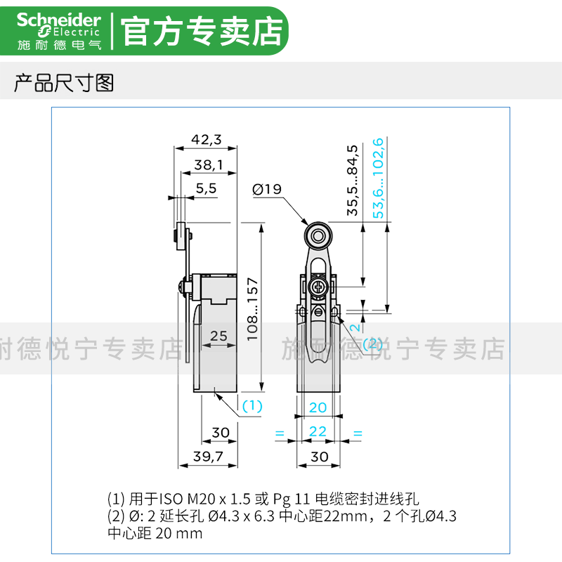 官方施耐德限位行程开关XCKN2145 2118 2110 2106 2121 2102P20C - 图1