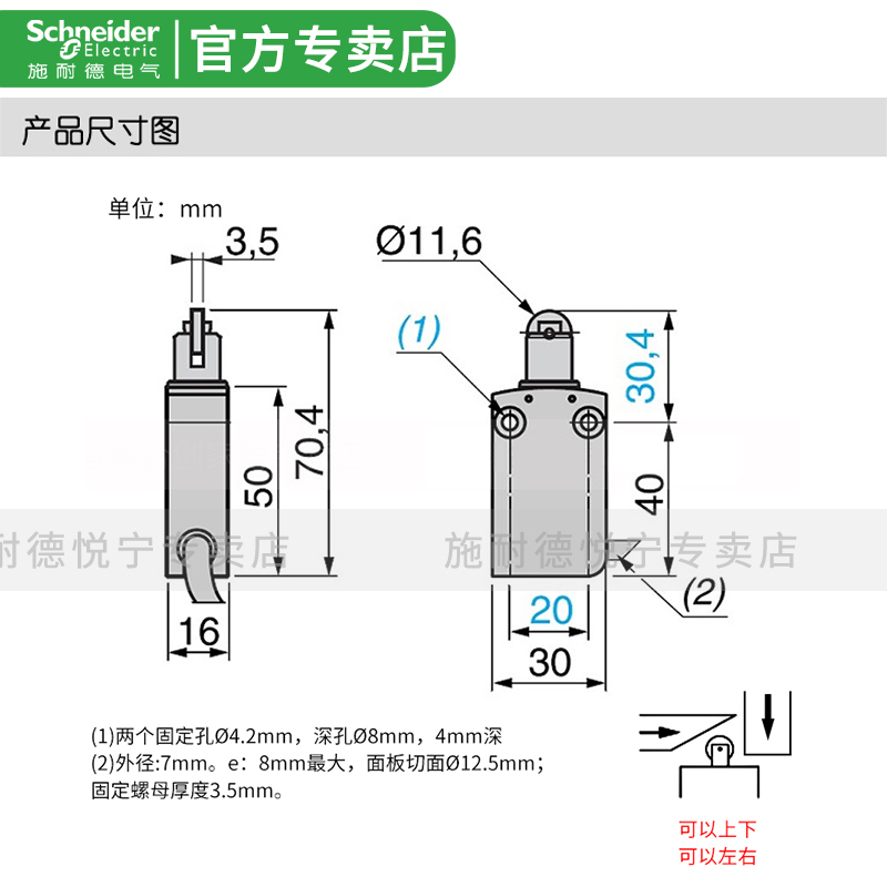 施耐德限位行程开关XCMN/XCMD2102L1/L2/L3 ZCMD21 ZCE02原装正品 - 图1