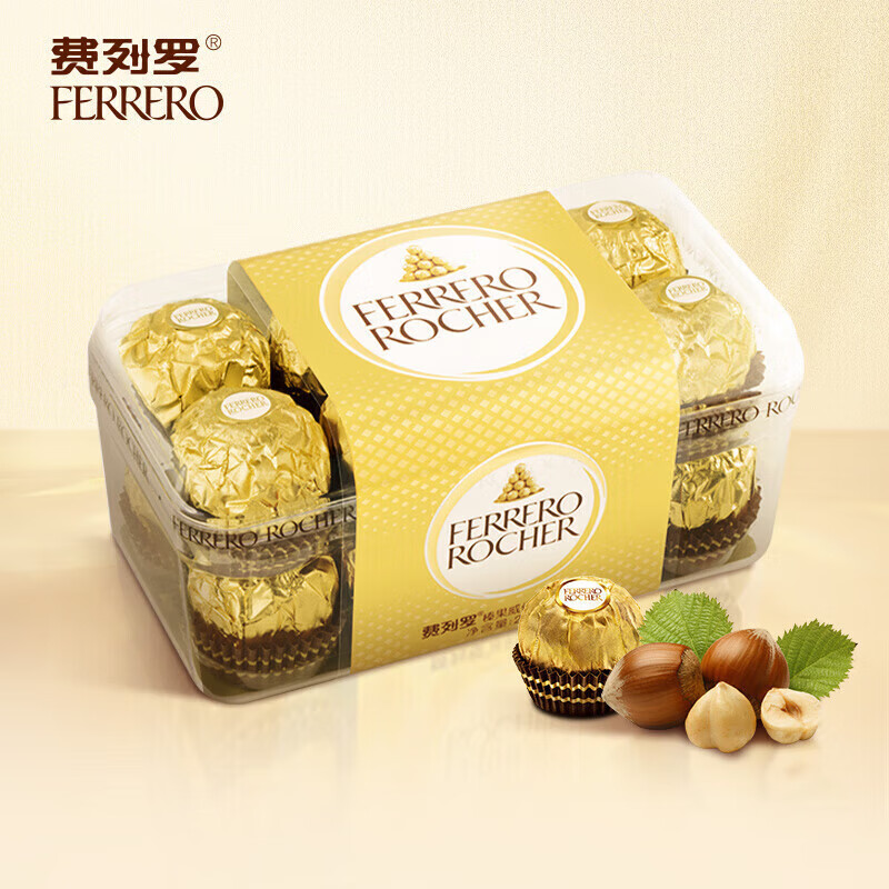 费列罗 16粒 礼盒装200g（FERRERO）榛果威化糖果巧克力 婚庆喜糖 - 图0