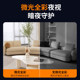 Xiaopai high-definition home camera surveillance with one-touch call