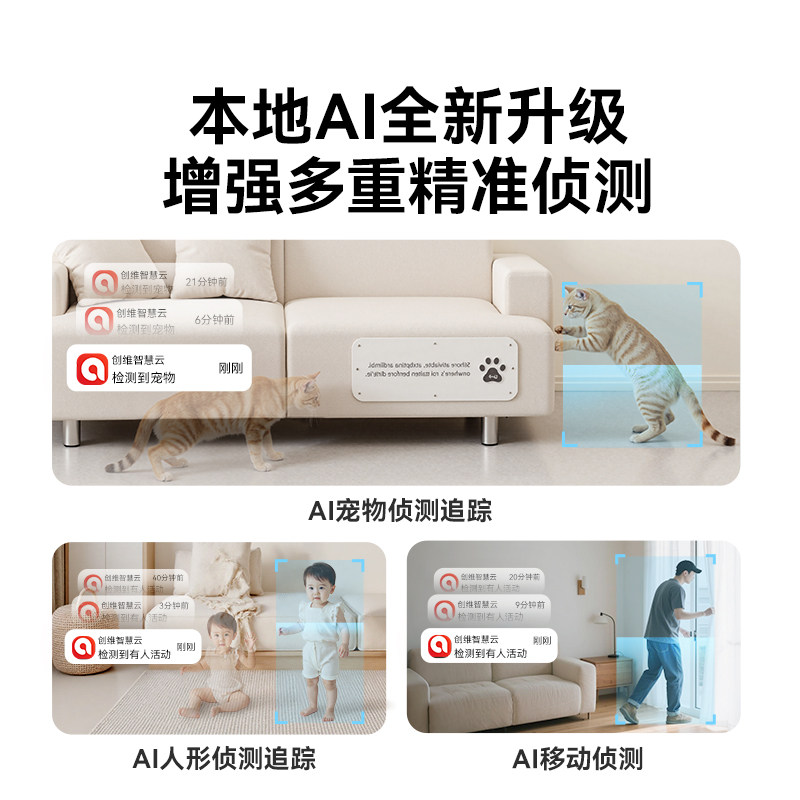 小湃500万家用智能摄像头超清无线宠物监控器360度全景夜视摄影头,淘宝优惠券,粉丝福利购,淘宝优惠卷