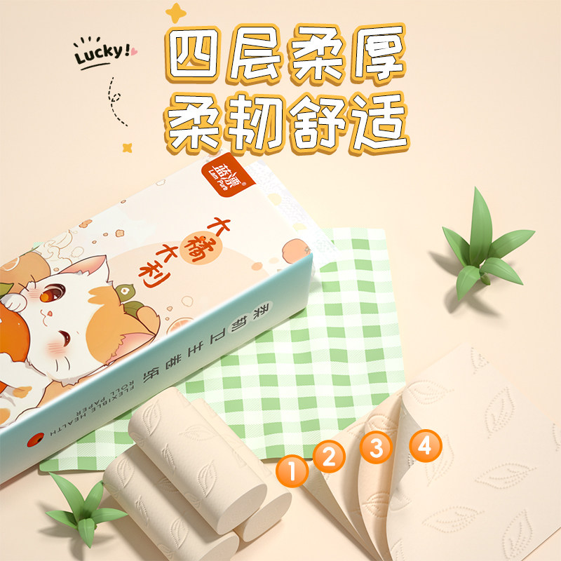 10卷实芯卷纸家用卫生纸巾无芯卷筒纸厕所纸单卷40g-天,淘宝优惠券,粉丝福利购,淘宝优惠卷