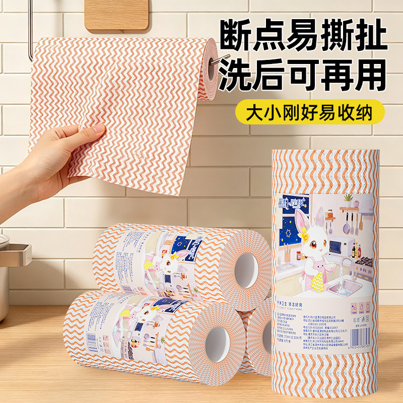 蓝漂懒人抹布65片一卷，天降2.99
