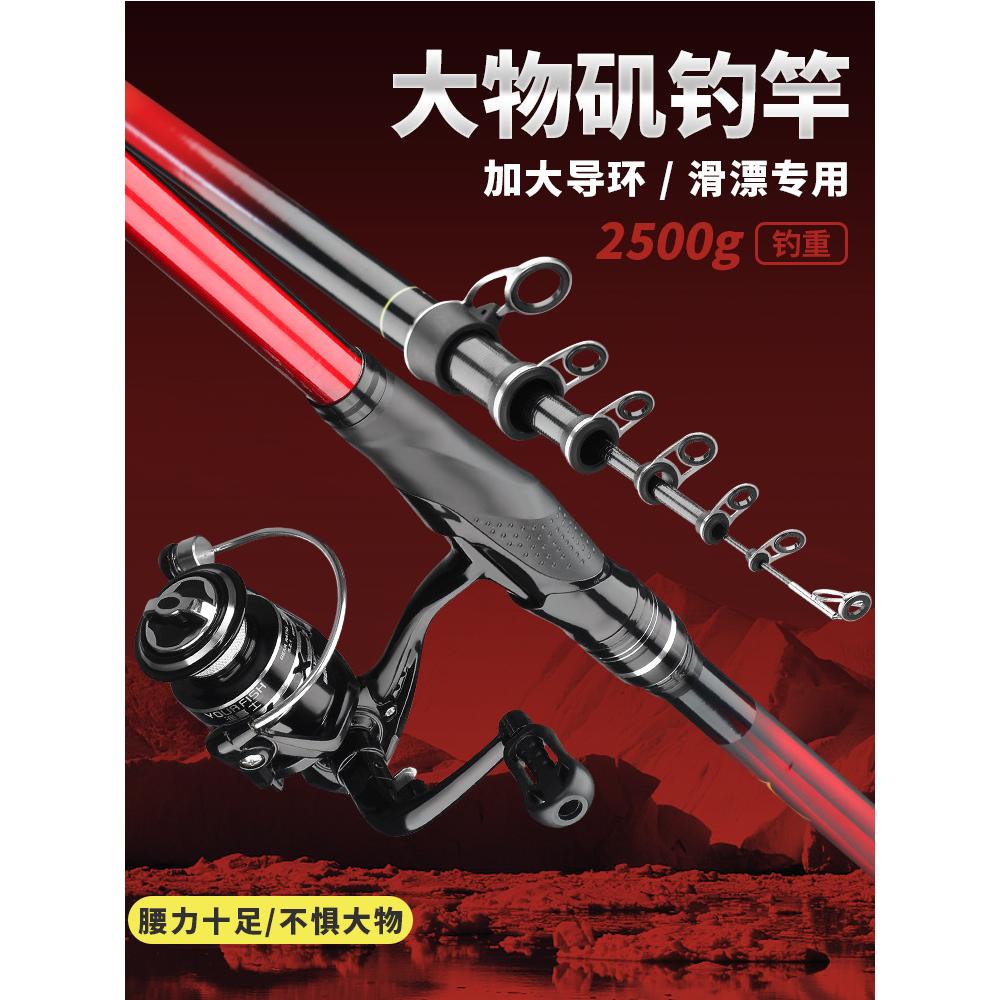 7号碳素超硬大钓重大导环3.6米6.3米5.4米钓鱼竿手海竿渔具-图2