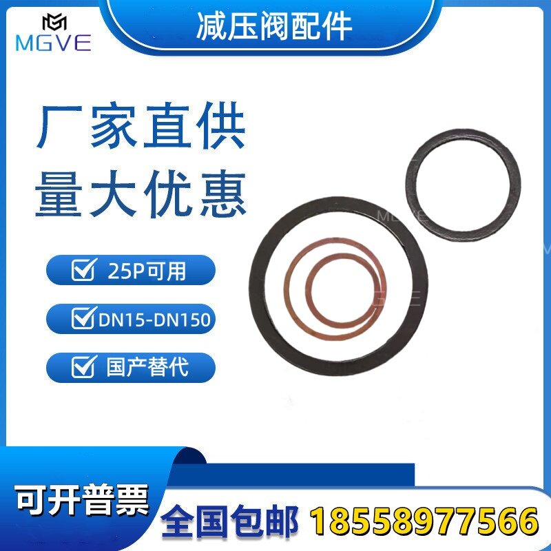平替斯派莎克25P减压阀控制管反馈泄流管带针卡套接头带钩直接 - 图2