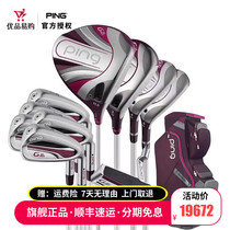 PING golf club GLE 2 0 LIGHT WEIGHT GOLF TITANIUM ALLOY CARBON HIGH FAULT TOLERANT COMBINED SLEEVE