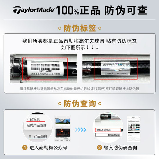 Taylormade golf balls