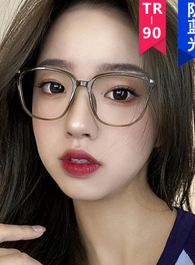 英国moleubak冷茶色米钉眼镜框新款tr防蓝光可配近视大脸显瘦