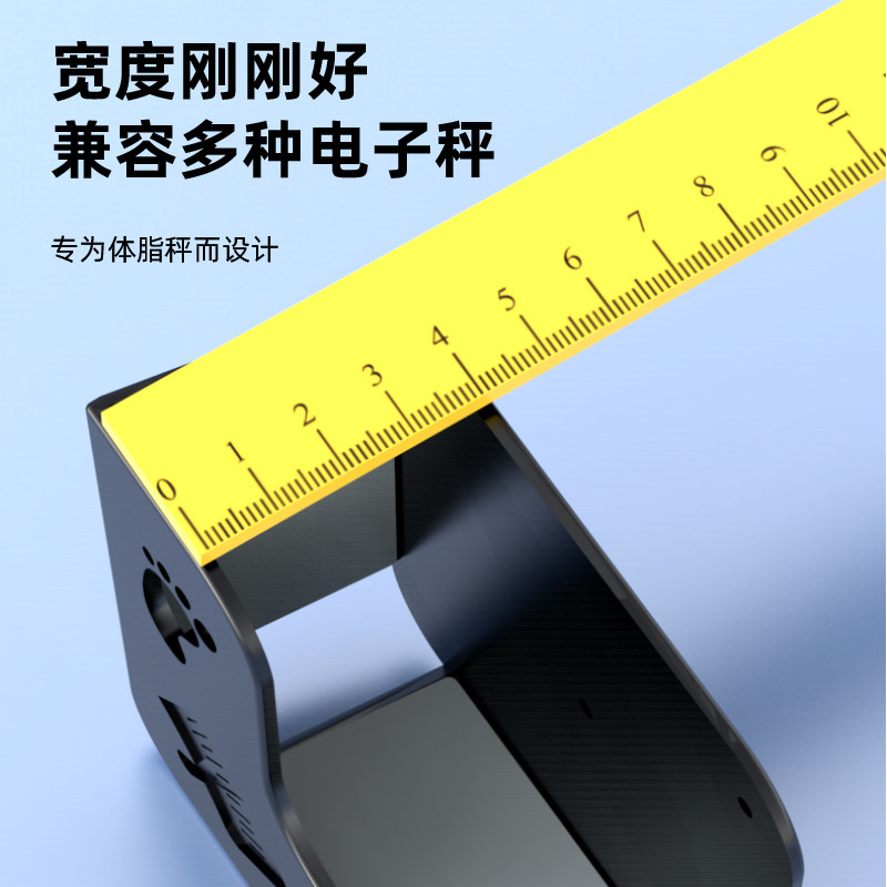 体重秤支架收纳架电子秤粘贴壁挂适用小米华为智能体脂秤上墙挂架,淘宝优惠券,粉丝福利购,淘宝优惠卷