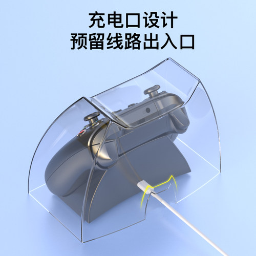 游戏手柄保护罩透明防尘套展示架非亚克力官方原配xbxo无线ps5北通switch飞智充电主机收纳底座配件防水外壳 - 图1