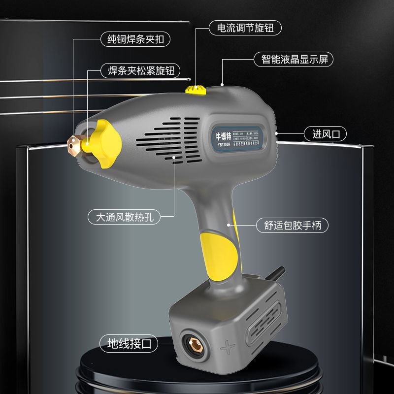 牛博特升级版新型手持式电焊机家用220V纯铜便携式小型数字化焊机