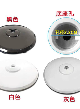 风扇底座盘通用落地扇底座底盘