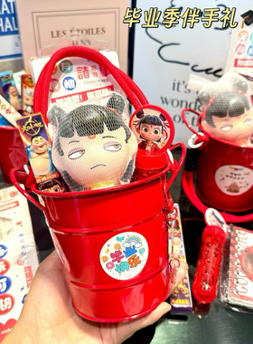 新年开学季伴手礼中小学生儿童实