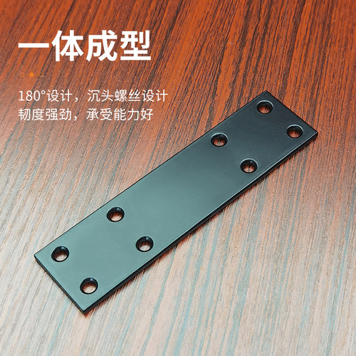 床架固定器带孔铁片木板连接件一字型连接片角码直片加厚金属直条 - 图1