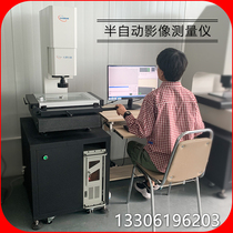 Image measuring instrument high-precision optical image projector manual secondary Yuan measuring instrument Industrial projection detector