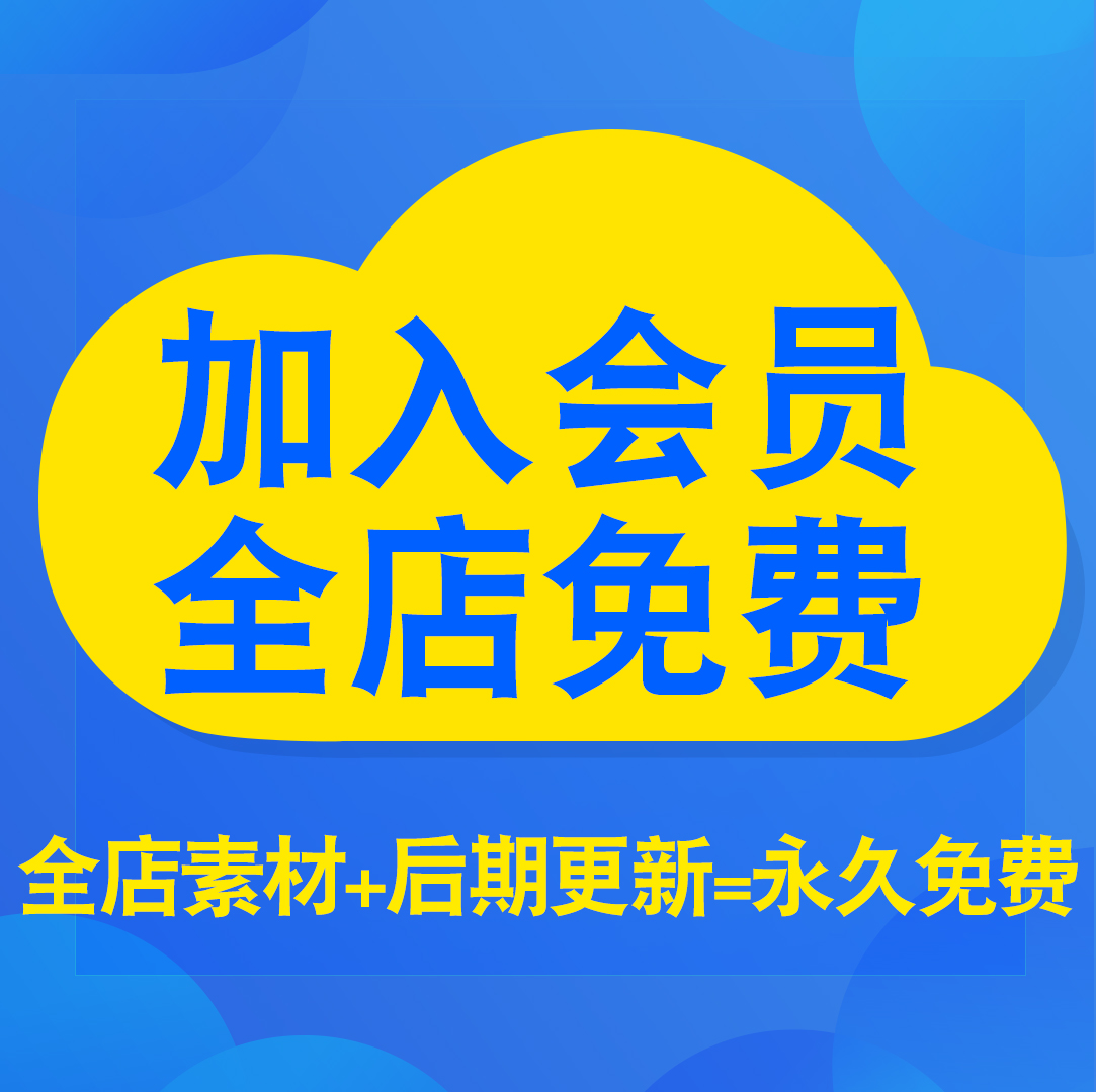 幼儿园毕业季PSD模板方版儿童小学同学录照纪念相册排版设计素材-图1