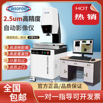 High-accuracy profile projector door-to-door training for fully automatic size detector of secondary meta-image measuring instrument