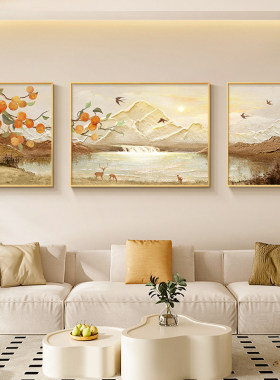 柿柿如意客厅装饰画背有靠山水画原木奶油风沙发背景墙挂画三联画