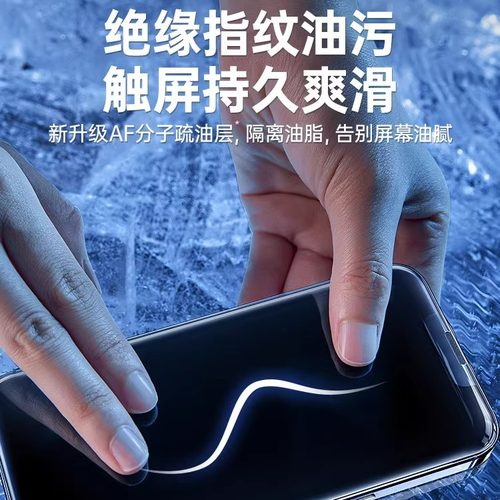 【360度防窥膜】iPhone17Promax钢化膜苹果16pro防偷窥15保护膜air隐私13pro手机贴膜14全屏覆盖12屏幕适用于 - 图2
