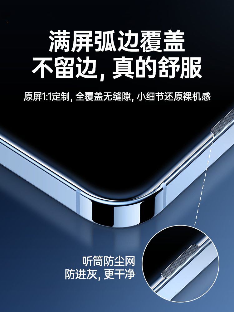 【360度防窥膜】iPhone15Promax钢化膜苹果14pro防偷窥手机膜13贴膜12pro全屏覆盖指纹11保护屏幕XSmax适用于