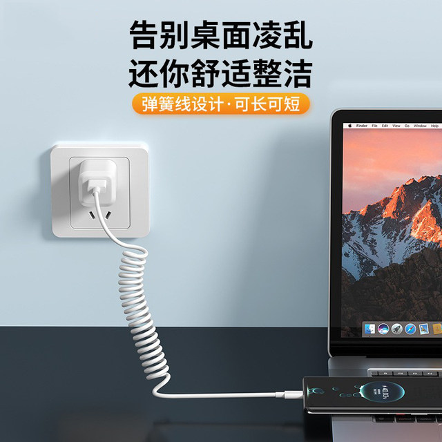 Spring telescopic cable 66W fast charging vehicle data cable