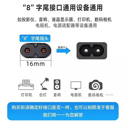 适用佳能索尼康富士微单反相机座充电源线连接线ccd电池充电器线 - 图1
