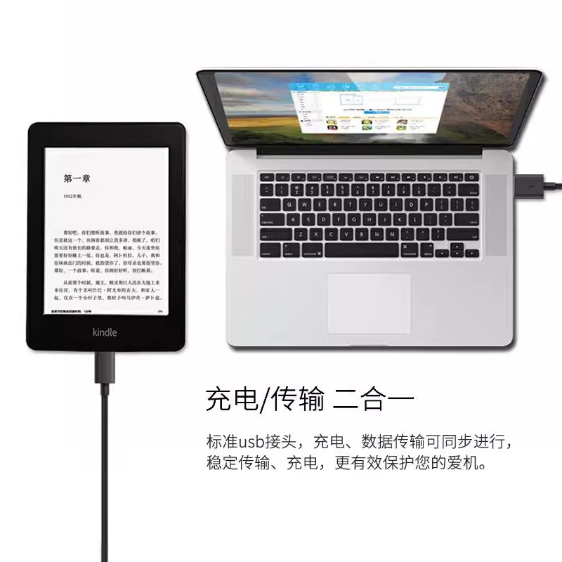 适用亚马逊kindle传输数据线kindle充电器线kindle oasis2连接线paperwhite2/3/4电子书kinddel电源线kpw5usb - 图0