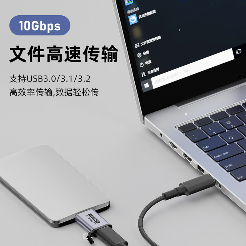 Micro B移动硬盘usb3.0转换头note3手机5通用适用三星希捷西部东芝索尼转接连接台式笔记本电脑seagate数据线 - 图2