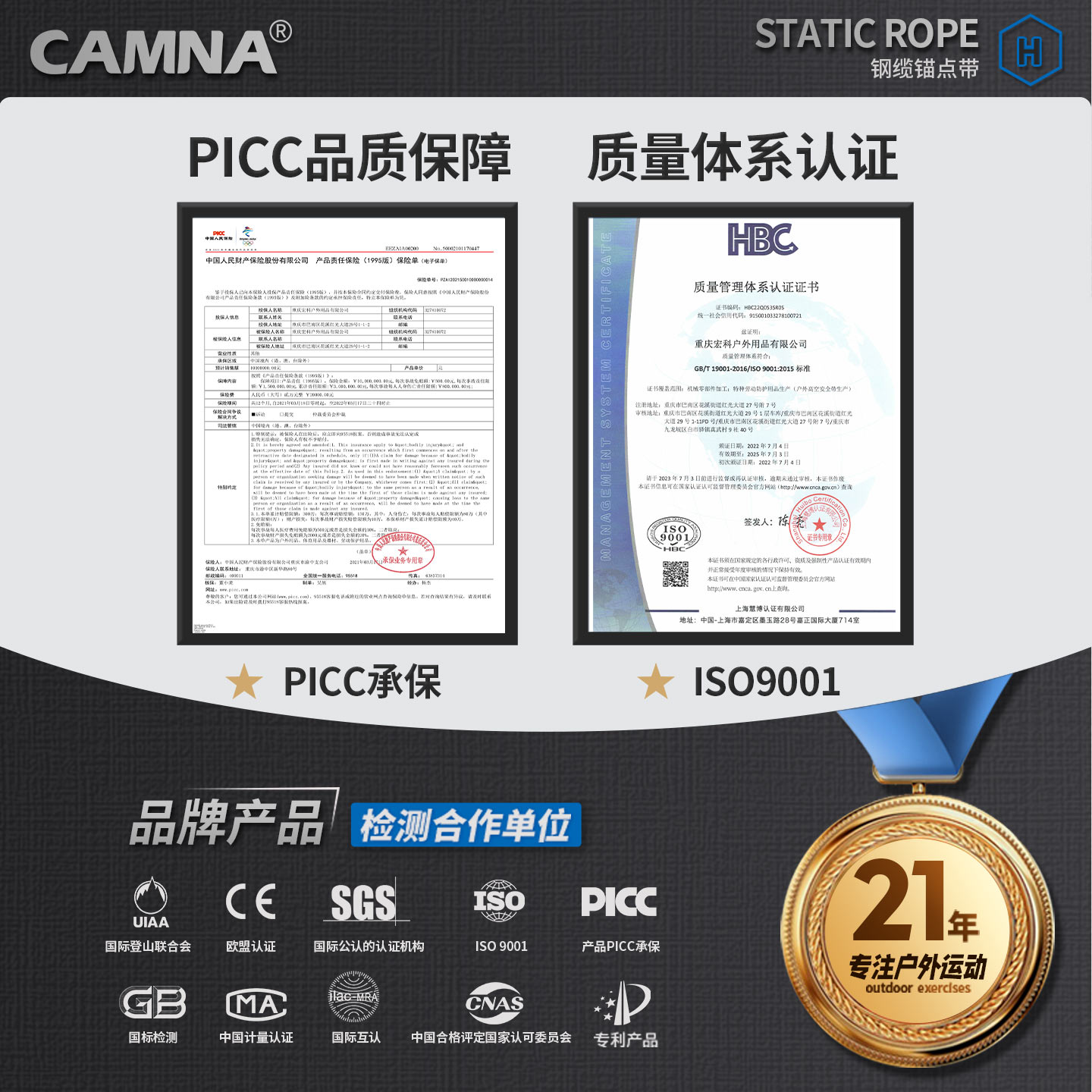 户外空调安装高空作业穿墙锚点304不锈钢钢缆锚点多功能保护装备 - 图1