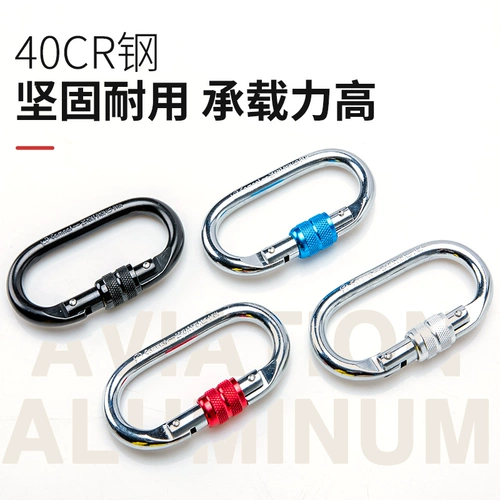 Профессиональный металлический замок, снаряжение, страховочная веревка, фиксаторы в комплекте