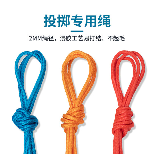 2mm rope throwing traction rope Dali horse paracord