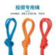 2mm rope throwing traction rope Dali horse paracord