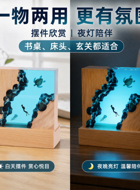 创意深海潜水树脂小夜灯海龟鲸鲨