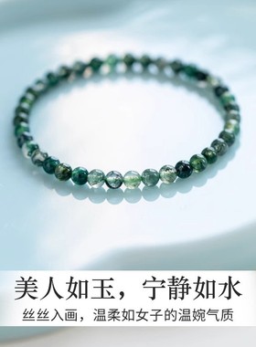 2025新款水晶手串招财绿幽灵聚宝盆手链天然水草玛瑙绿色发晶手串