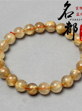 名品都水晶 天然满发钛金钛晶手链 钛发金发晶圆珠手串 厂家直销