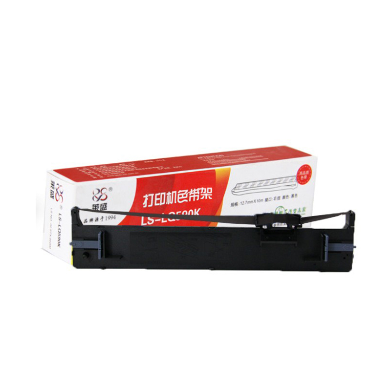 莱盛 适用EPSON 爱普生LQ790K色带架 LQ-790K色带 S015630 打印机色带框 盒芯 lq790k色带 - 图2