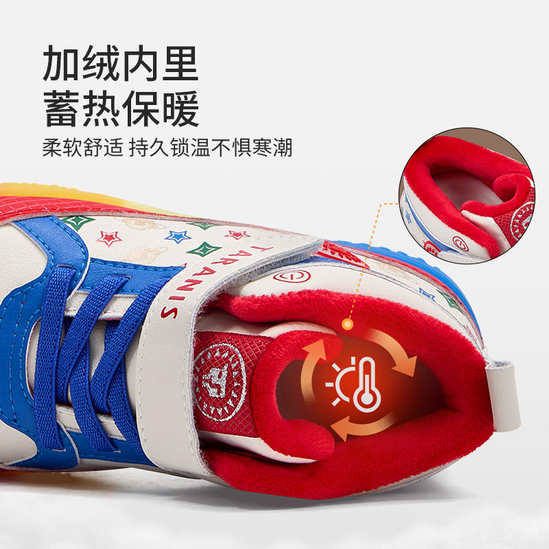 泰兰尼斯儿童闪灯鞋冬季新款男童闪灯板鞋女童休闲鞋加绒保暖板鞋,淘宝优惠券,粉丝福利购,淘宝优惠卷