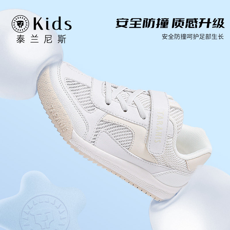 泰兰尼斯kids儿童运动鞋女童鞋子