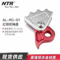 Resistant Climbing mountaineering Self-locker Rope Grip Drop Protector High Altitude Closure Prevents Pendant Self-Lock Card