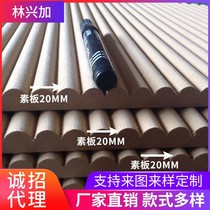 Linhingga Wedding Celebration Density Board Semicircle Bendable Arched Background Wall Rugged Shaped Decorative Corrugated Plate Wave Plate